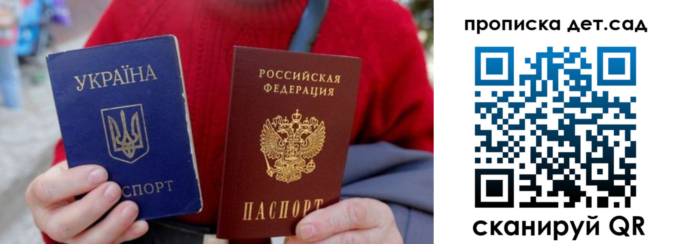 найти адрес прописки в Симе
