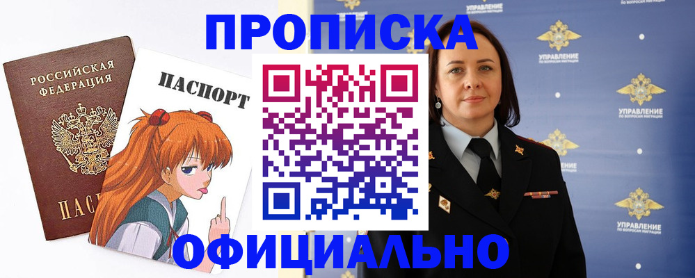 регистрация для школы в Симе