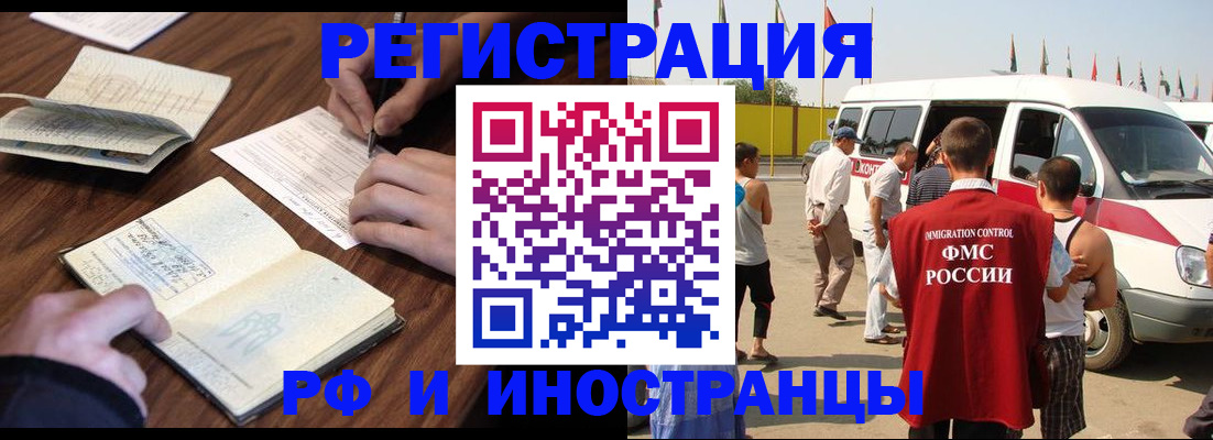 прописка гарантия в Симе
